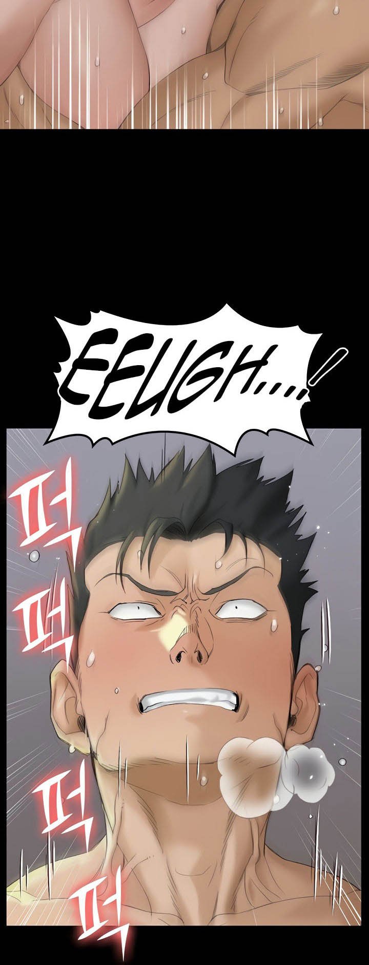 That Mans Epilepsy - Chapter 139 27 That Mans Epilepsy - Chapter 139 27