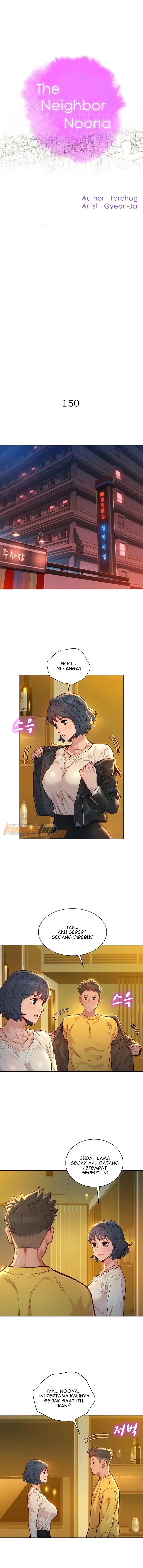 Sister Neighbor - Chapter 150 3