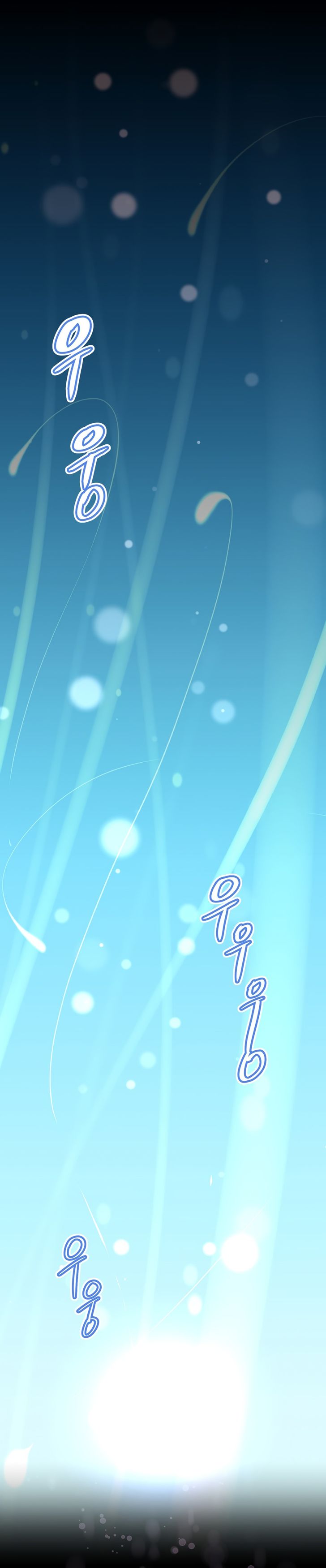 Brawling Go - Chapter 150 26