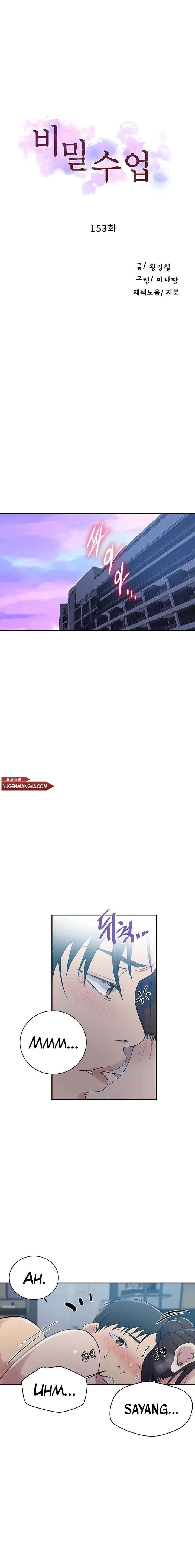 Secret Class - Chapter 153 2