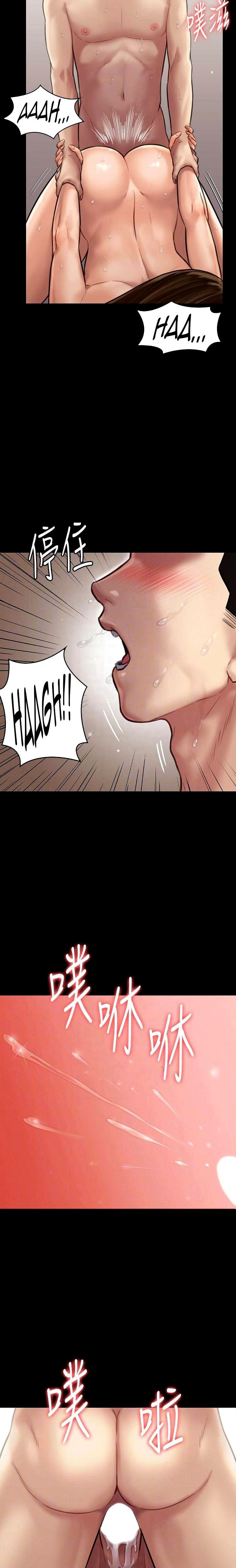 Queen Bee (Andrew) - Chapter 134 11