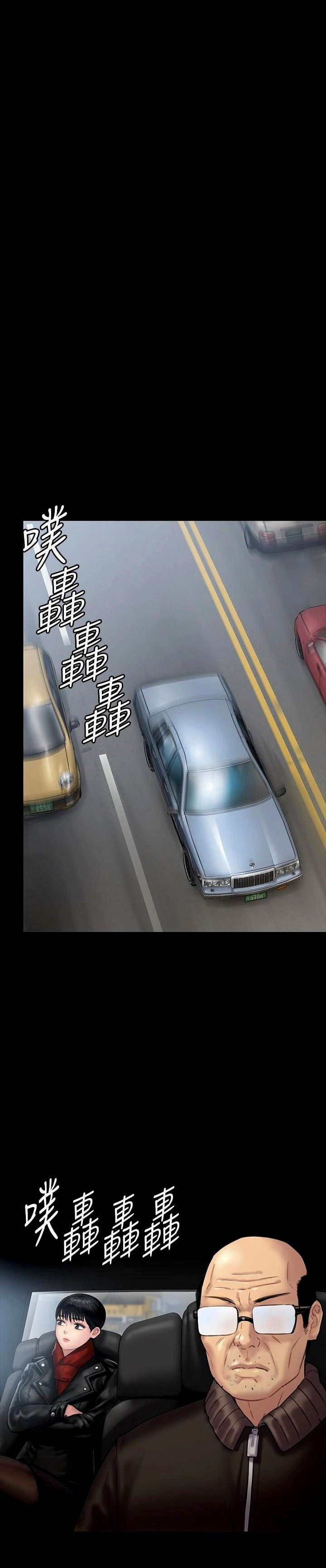 Queen Bee (Andrew) - Chapter 134 15