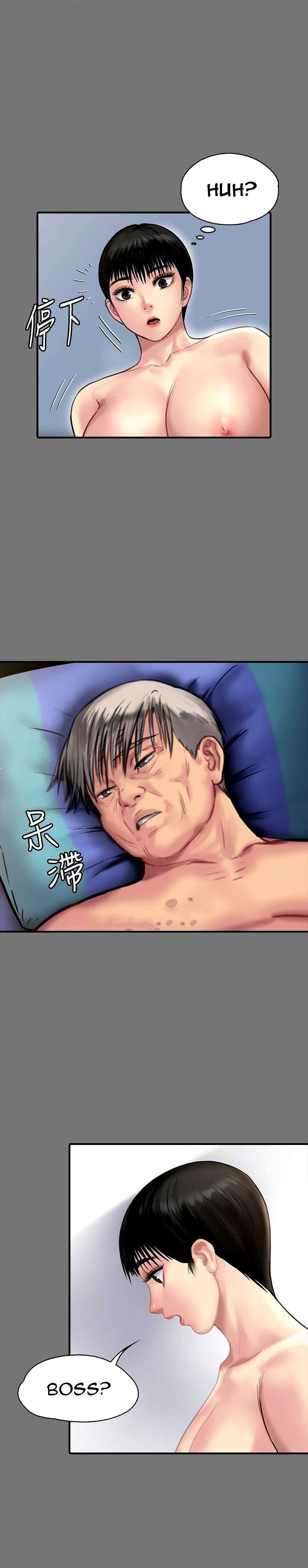 Queen Bee (Andrew) - Chapter 134 25