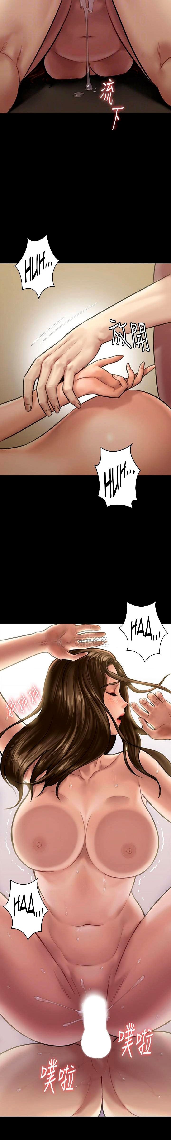 Queen Bee (Andrew) - Chapter 134 12