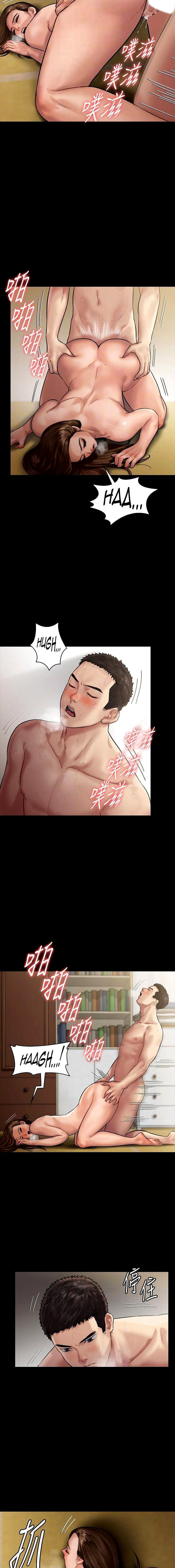 Queen Bee (Andrew) - Chapter 134 4