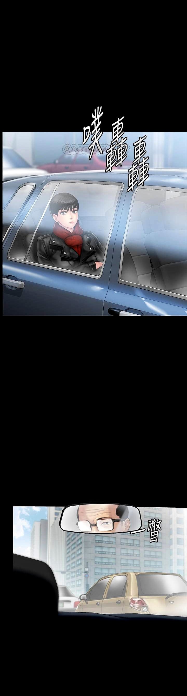 Queen Bee (Andrew) - Chapter 134 16