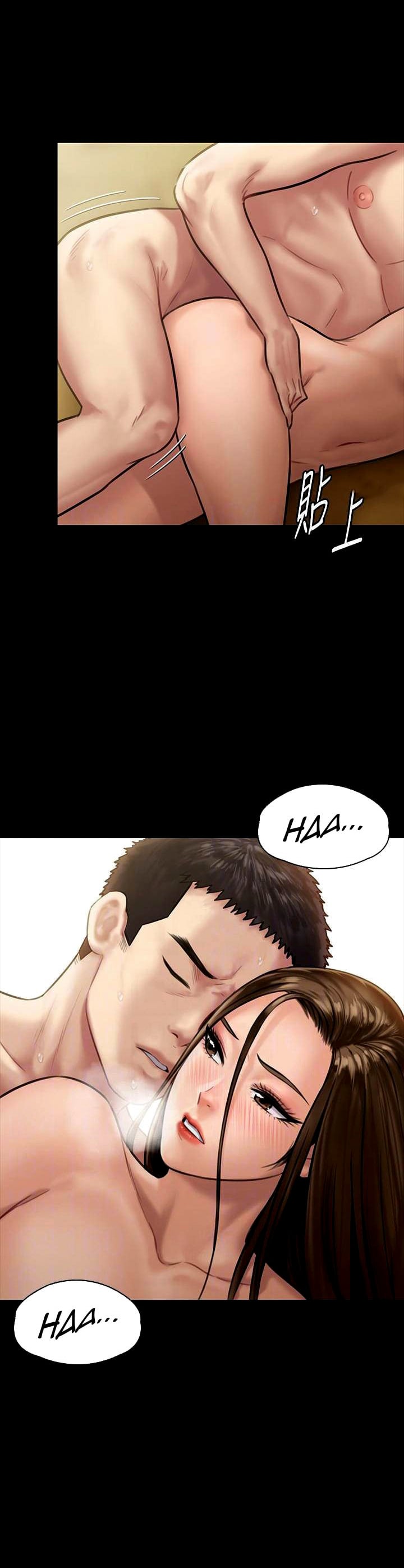 Queen Bee (Andrew) - Chapter 133 19