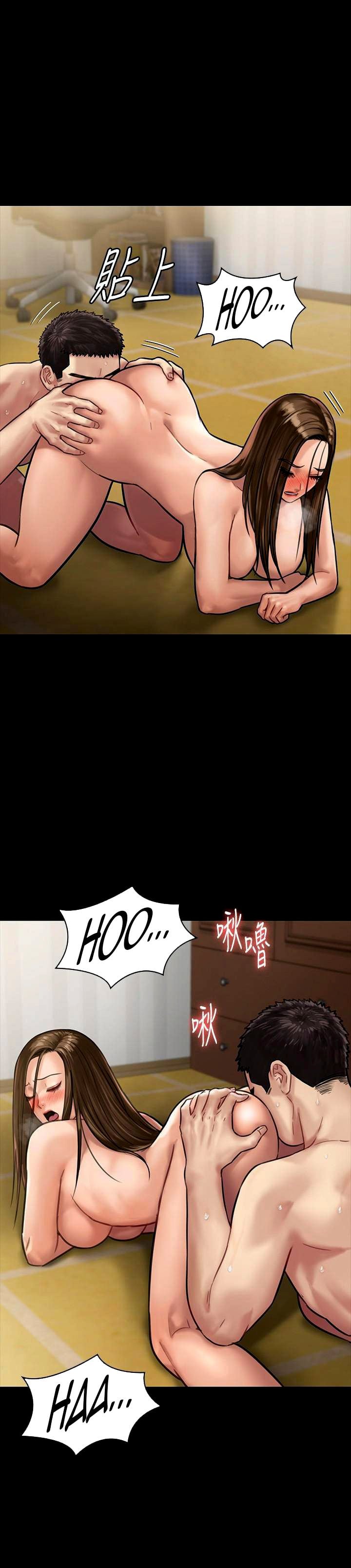 Queen Bee (Andrew) - Chapter 133 31