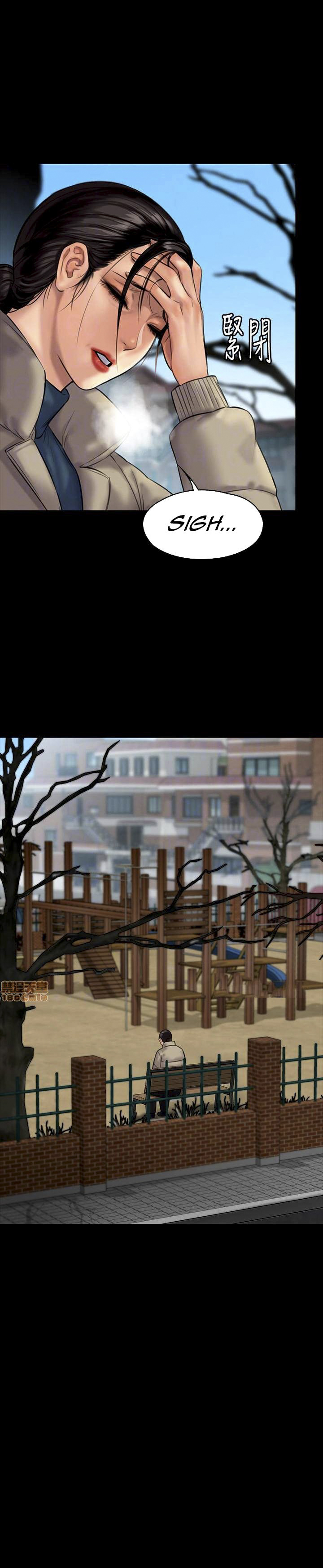 Queen Bee (Andrew) - Chapter 133 5