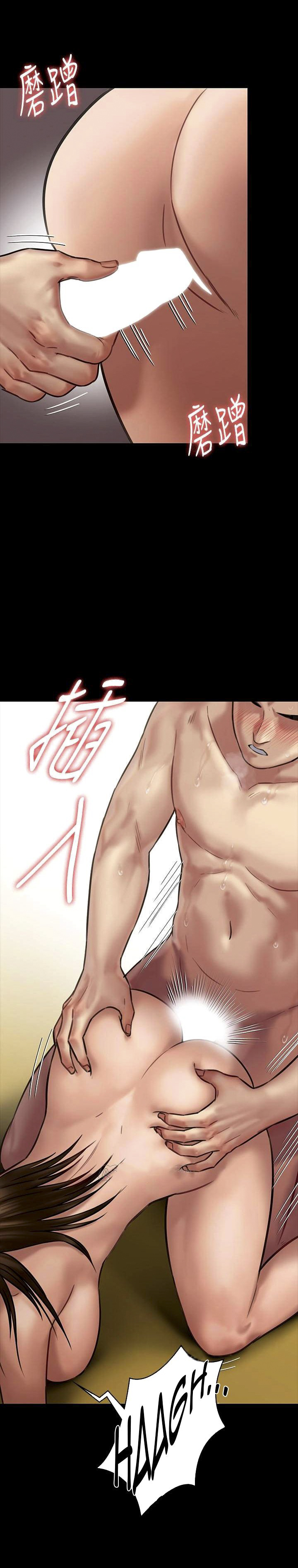 Queen Bee (Andrew) - Chapter 133 33