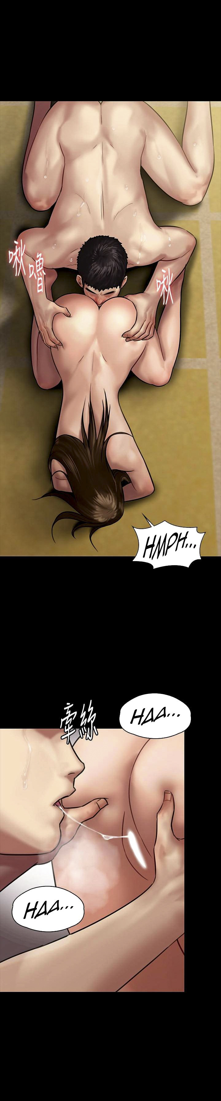 Queen Bee (Andrew) - Chapter 133 32