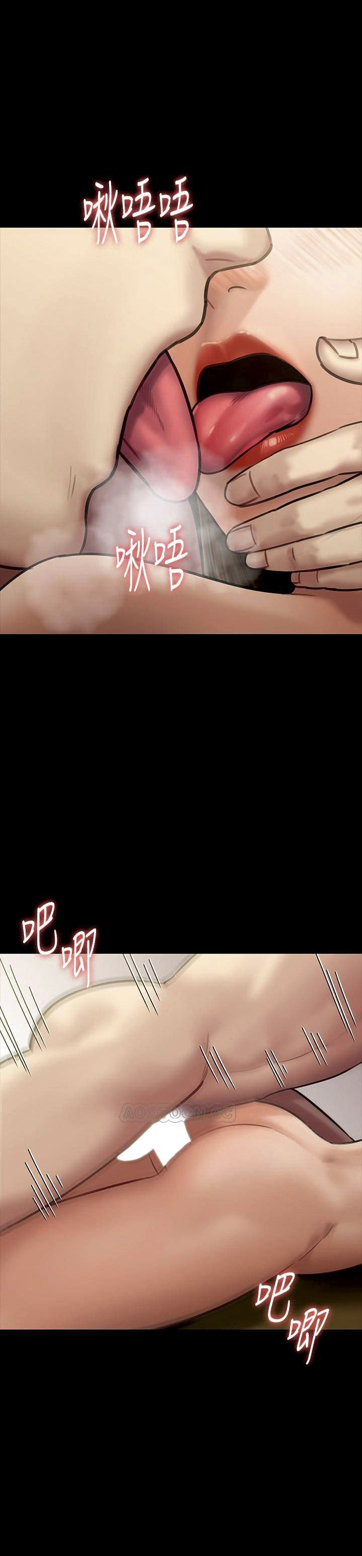 Queen Bee (Andrew) - Chapter 133 29