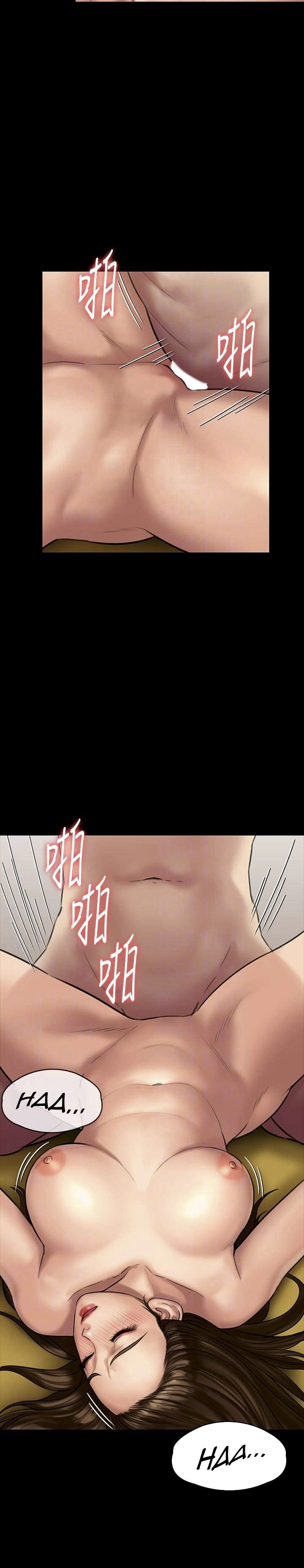 Queen Bee (Andrew) - Chapter 133 7