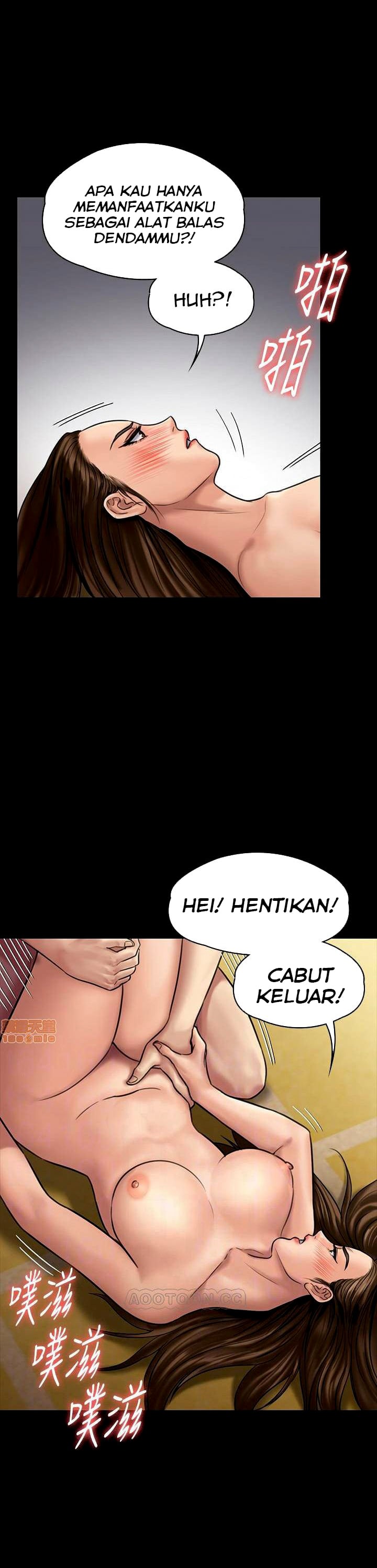 Queen Bee (Andrew) - Chapter 133 12