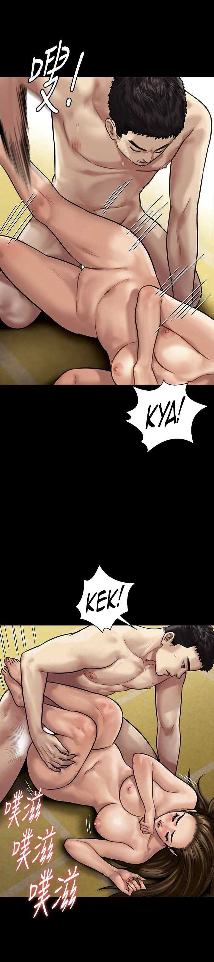 Queen Bee (Andrew) - Chapter 133 14