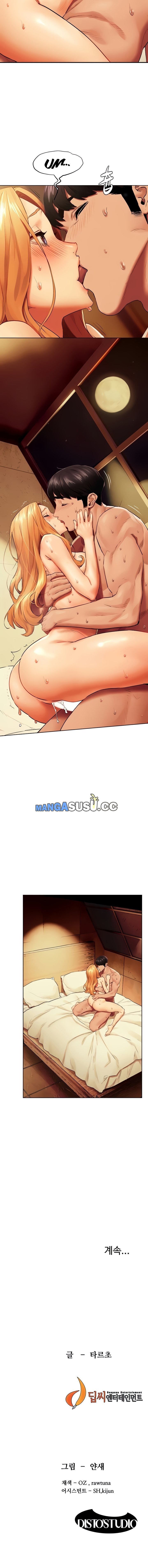 My Kingdom (Silent War) - Chapter 136 14