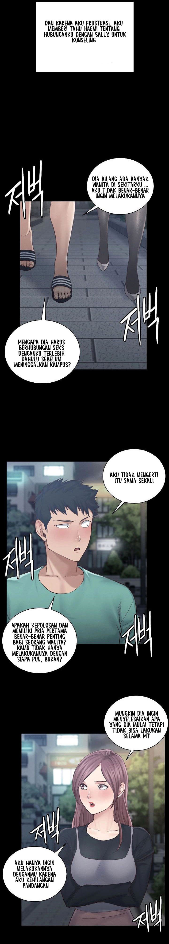 That Mans Epilepsy - Chapter 136 15