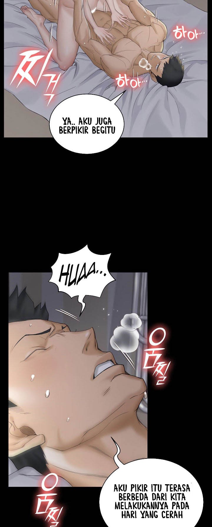 That Mans Epilepsy - Chapter 138 108