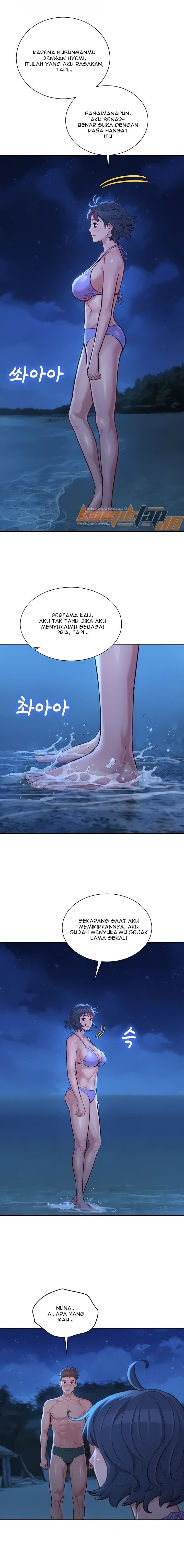 Sister Neighbor - Chapter 138 6