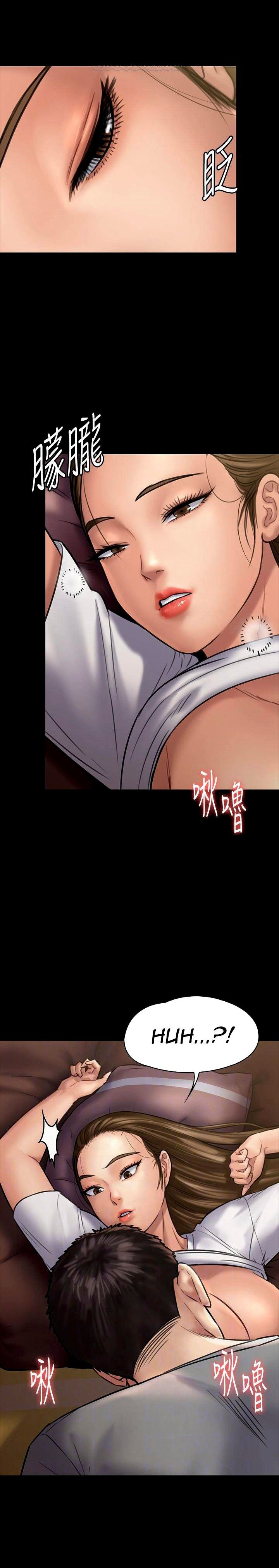 Queen Bee (Andrew) - Chapter 130 6