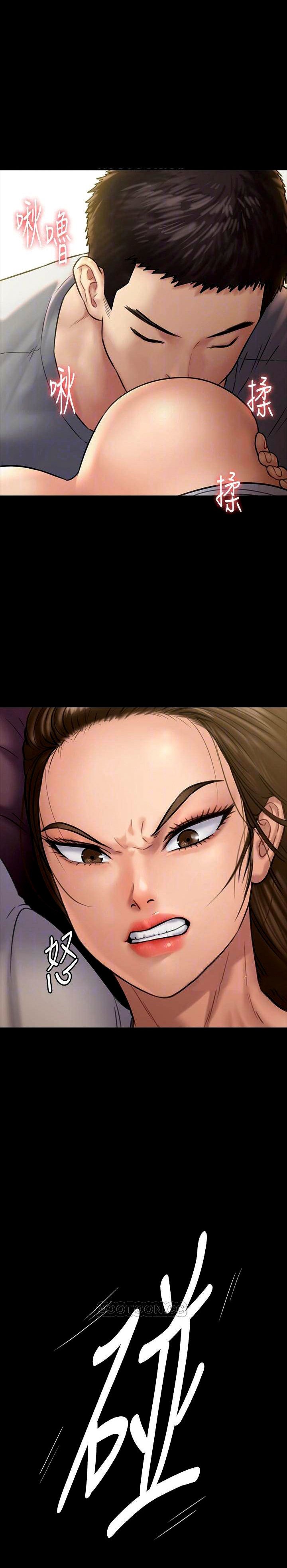 Queen Bee (Andrew) - Chapter 130 7