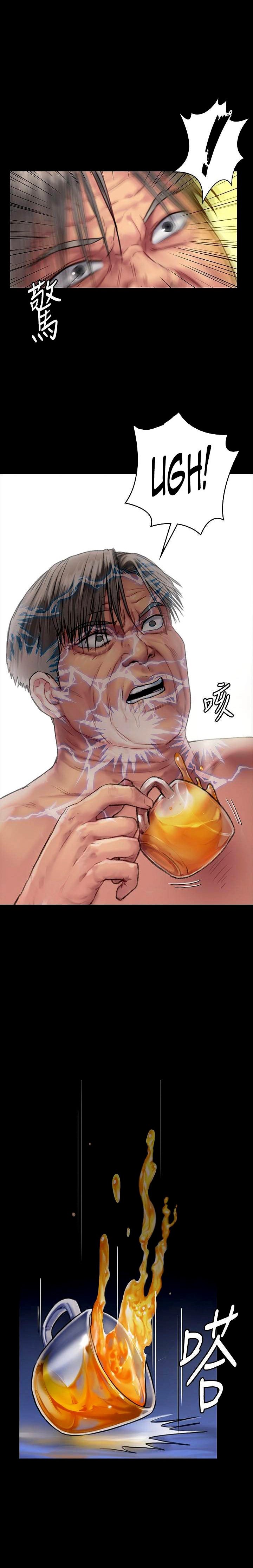 Queen Bee (Andrew) - Chapter 130 18