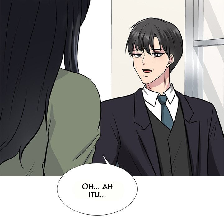 Extra Credit - Chapter 130 54