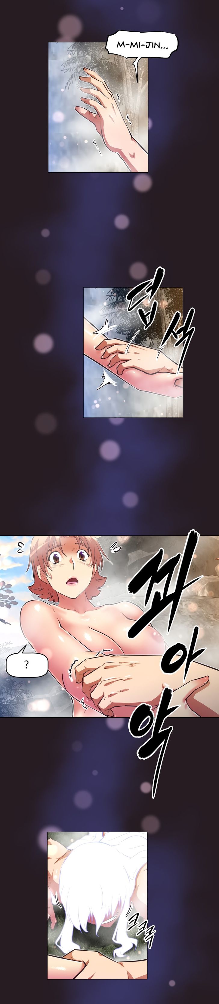 Brawling Go - Chapter 147 31