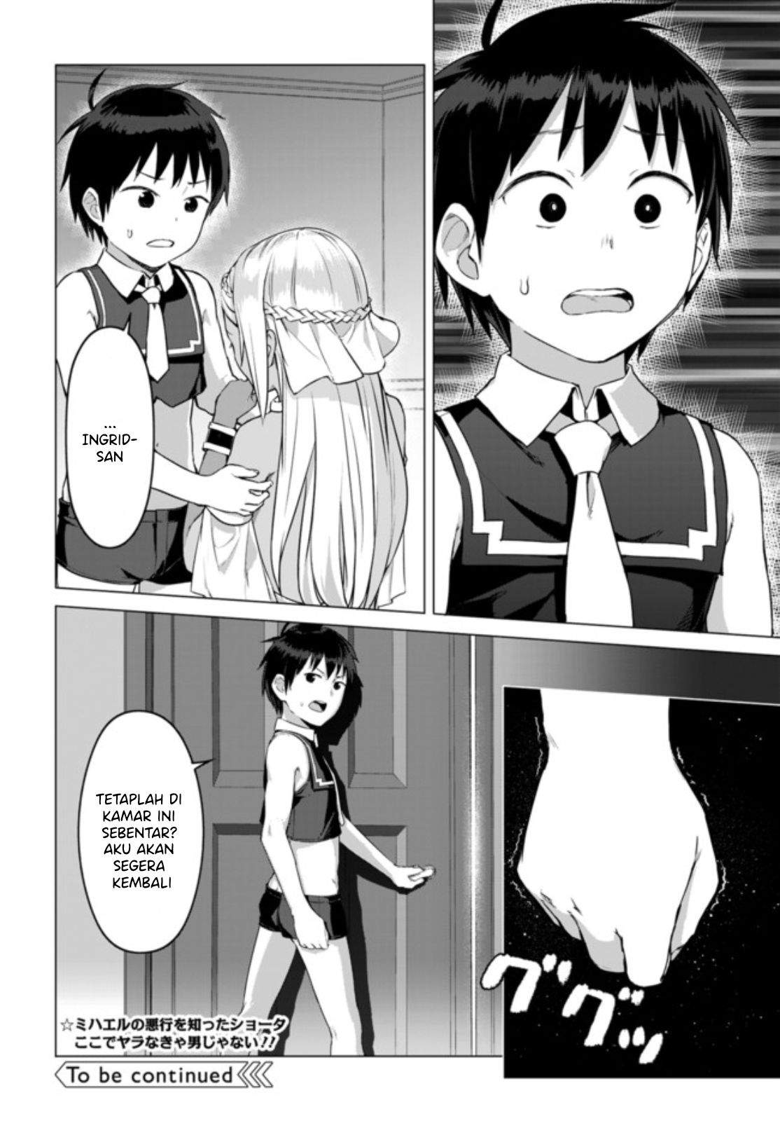 Valhalla Otintin-kan - Chapter 13.1 11