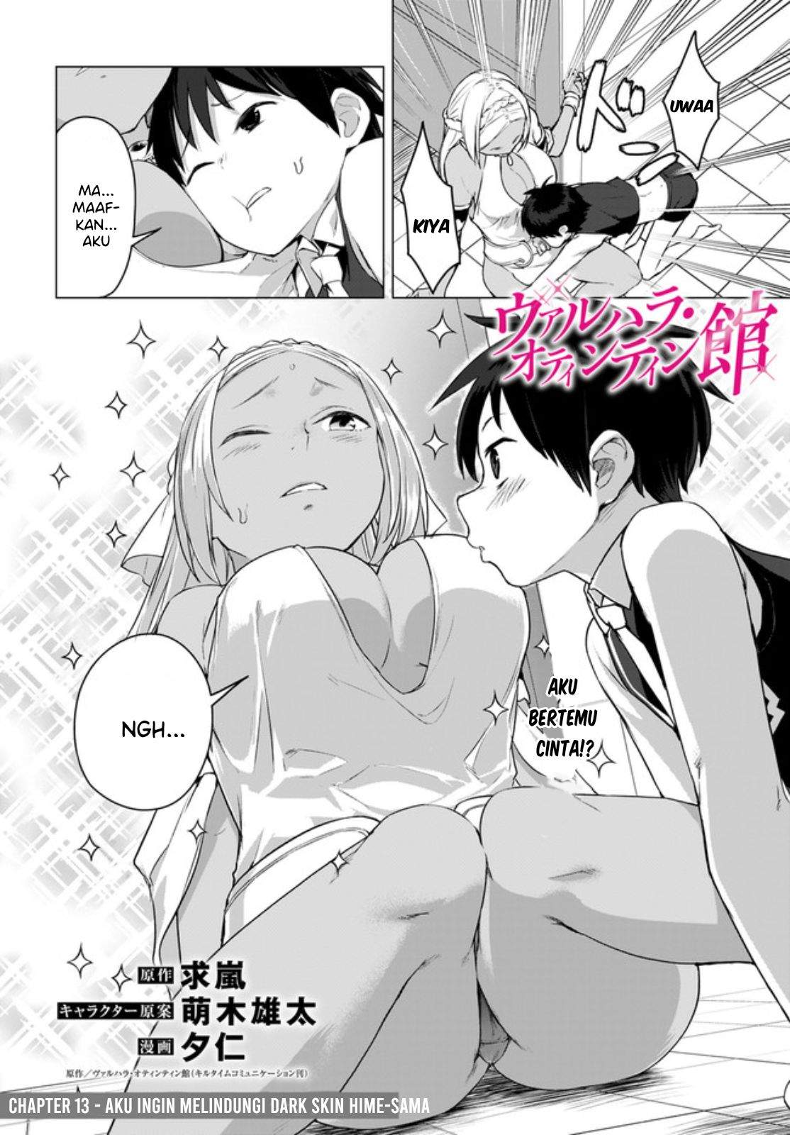 Valhalla Otintin-kan - Chapter 13.1 3