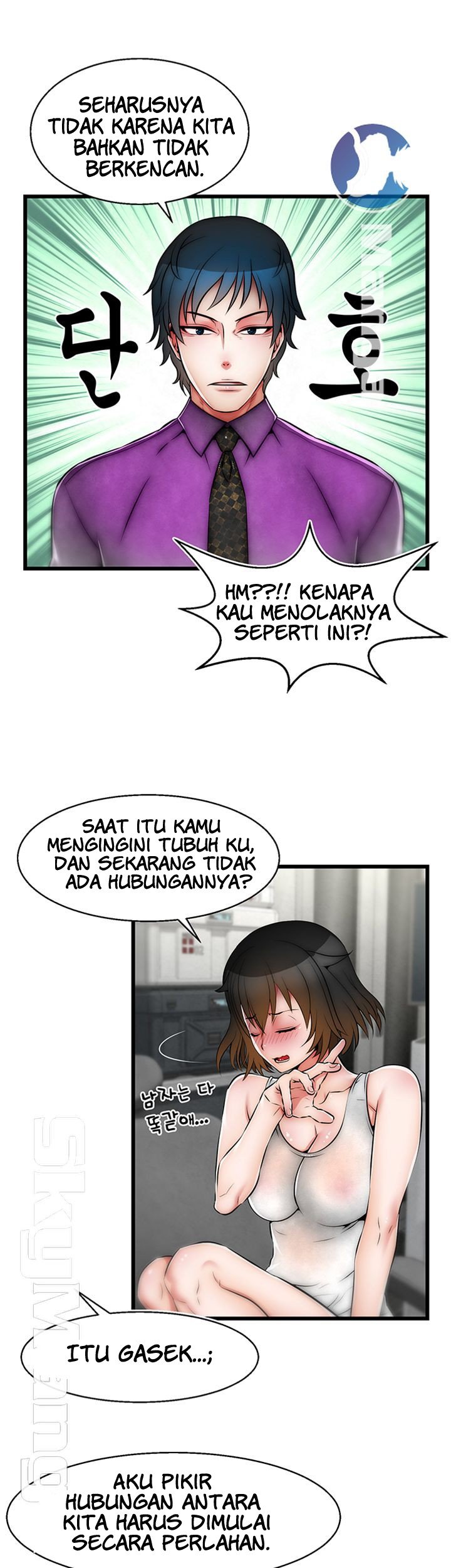 Ssappossible Elf - Chapter 25 end 32