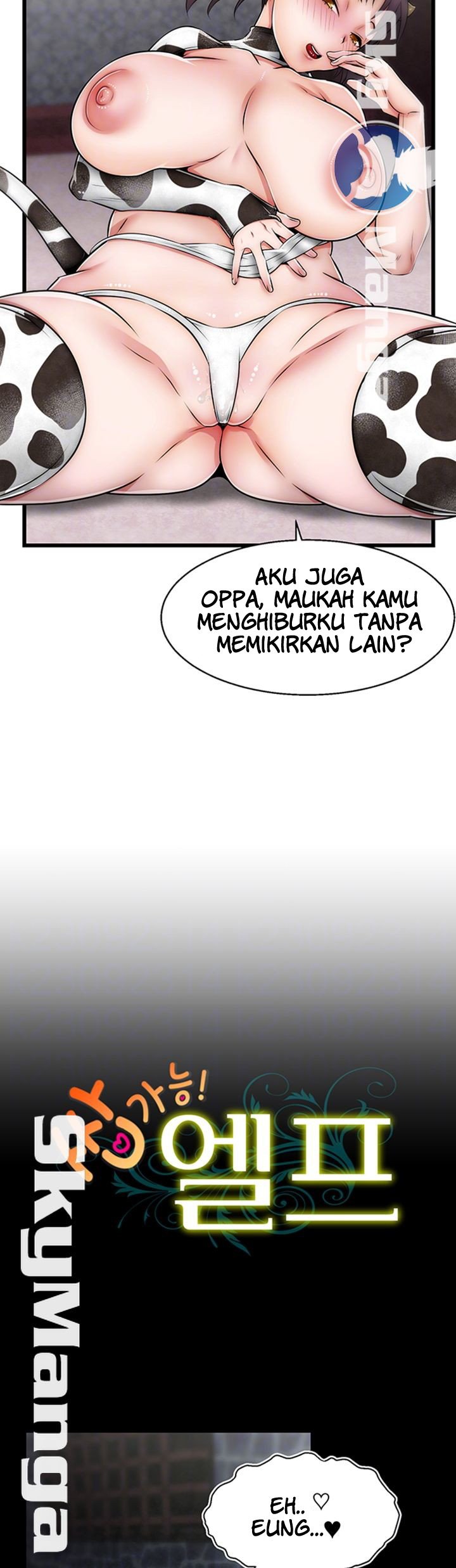 Ssappossible Elf - Chapter 25 end 13