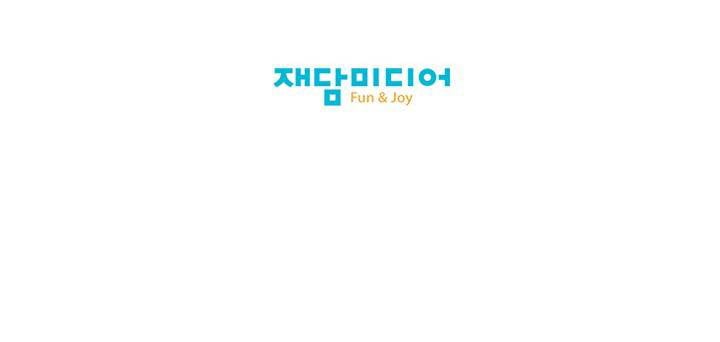 She Has Three Flavors - Chapter 42 end 56