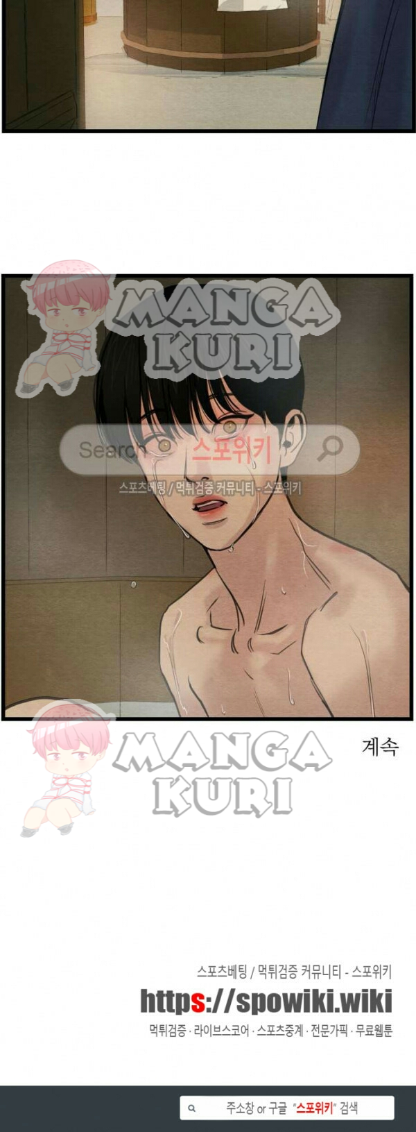 Painter of the night - Chapter pelukis malam ch 26 19 Painter of the night - Chapter pelukis malam ch 26 19