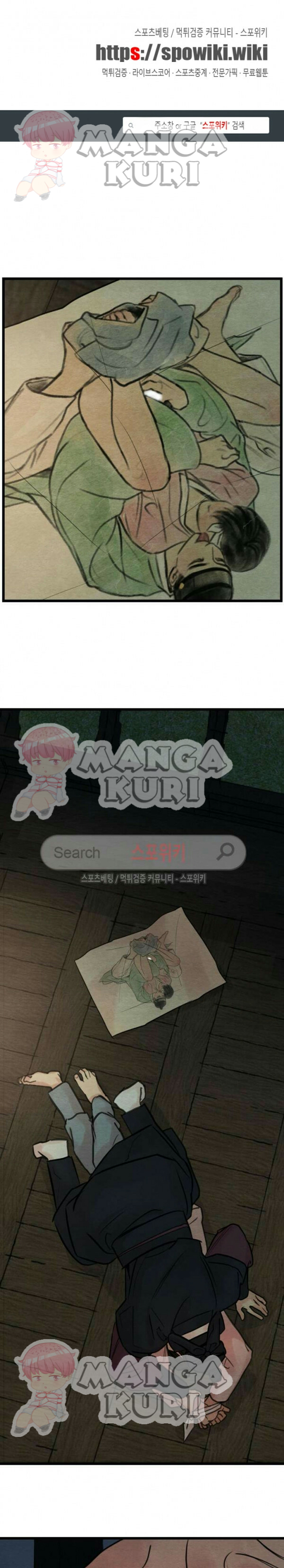 Painter of the night - Chapter pelukis malam ch 25 1 Painter of the night - Chapter pelukis malam ch 25 1