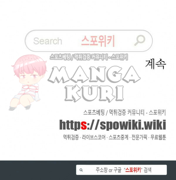 Painter of the night - Chapter pelukis malam ch 3 21 Painter of the night - Chapter pelukis malam ch 3 21