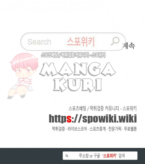 Painter of the night - Chapter pelukis malam ch 30 19 Painter of the night - Chapter pelukis malam ch 30 19