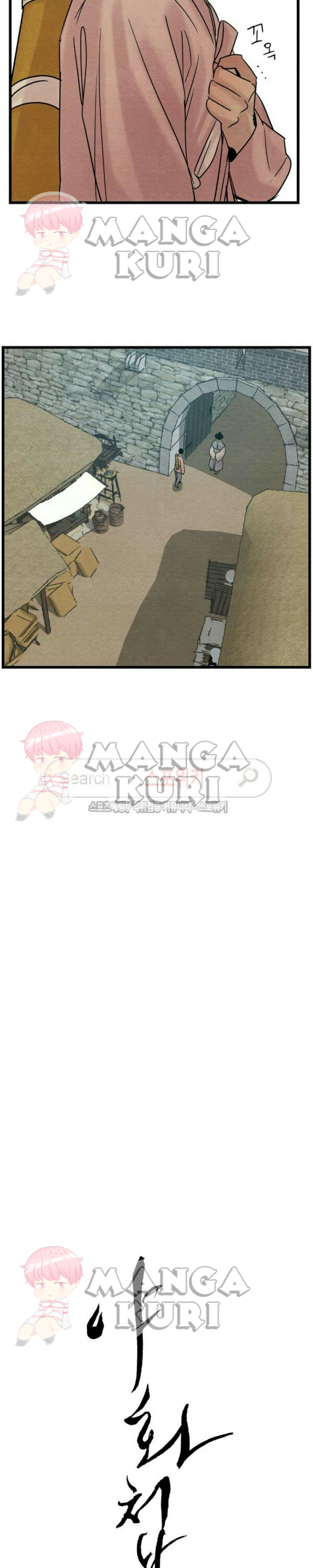 Painter of the night - Chapter pelukis malam ch 30 2 Painter of the night - Chapter pelukis malam ch 30 2