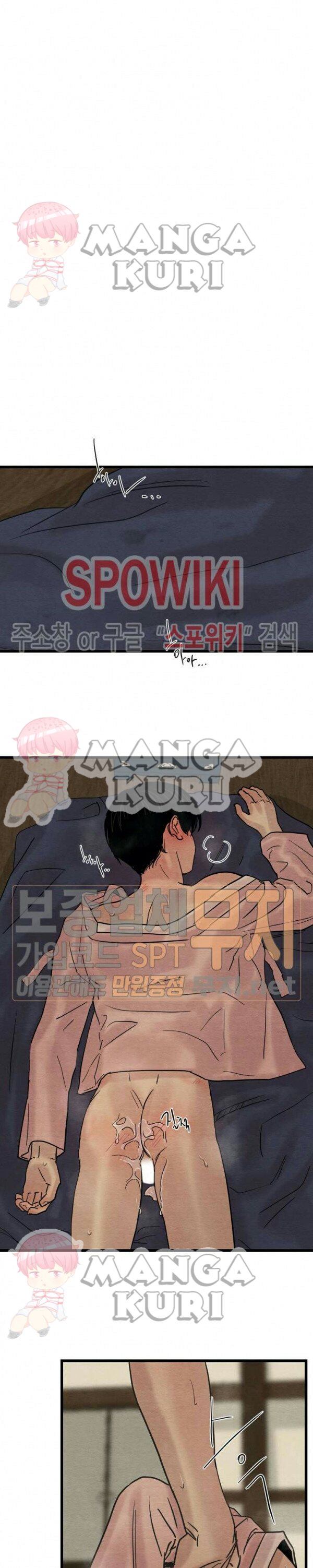 Painter of the night - Chapter pelukis malam ch 31 16 Painter of the night - Chapter pelukis malam ch 31 16