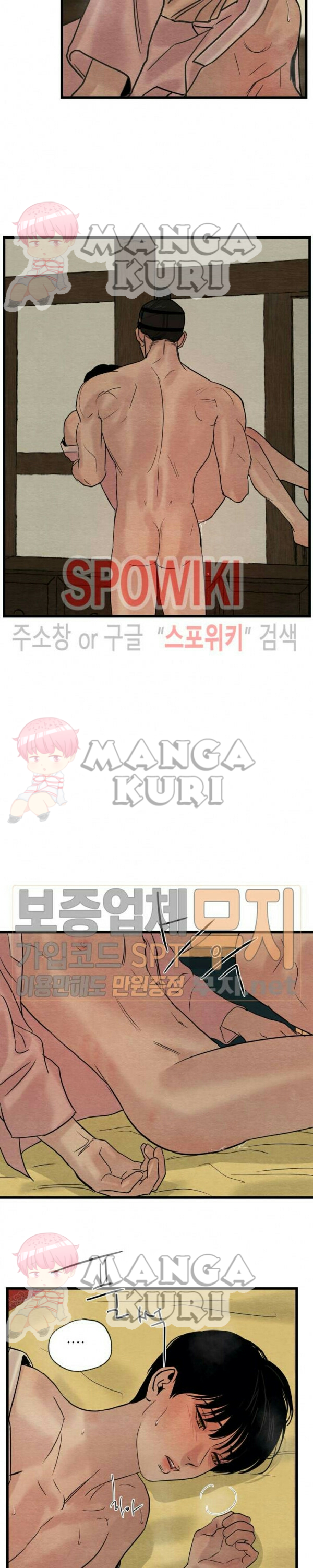 Painter of the night - Chapter pelukis malam ch 31 17 Painter of the night - Chapter pelukis malam ch 31 17