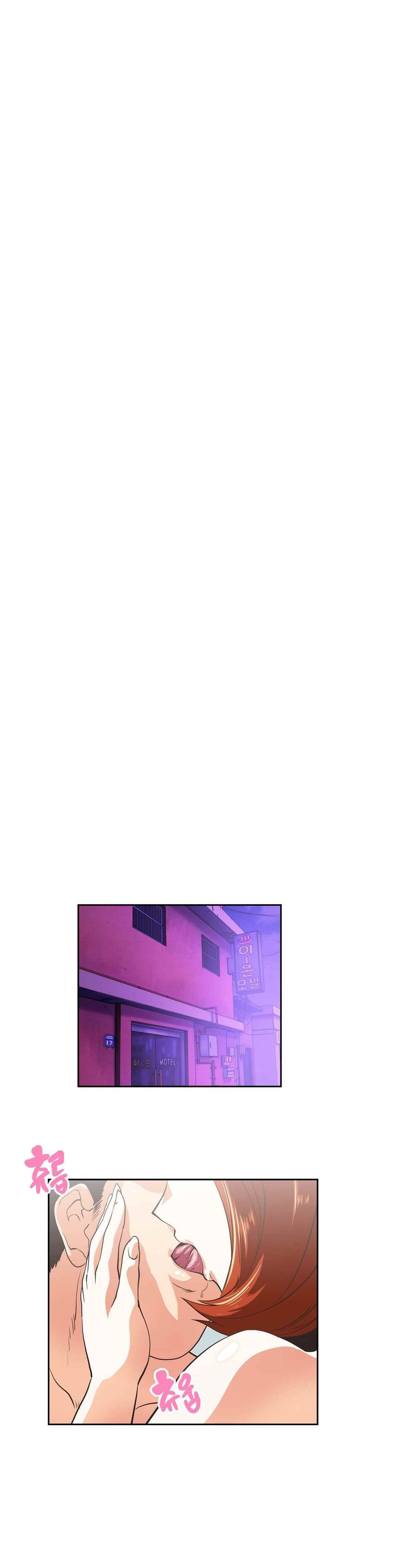 SStudy - Chapter 77 tamat 2