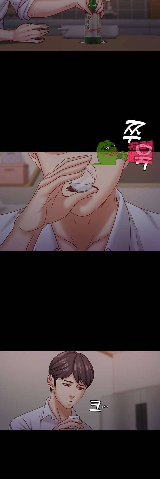 Lover Mode - Chapter 20 end 35