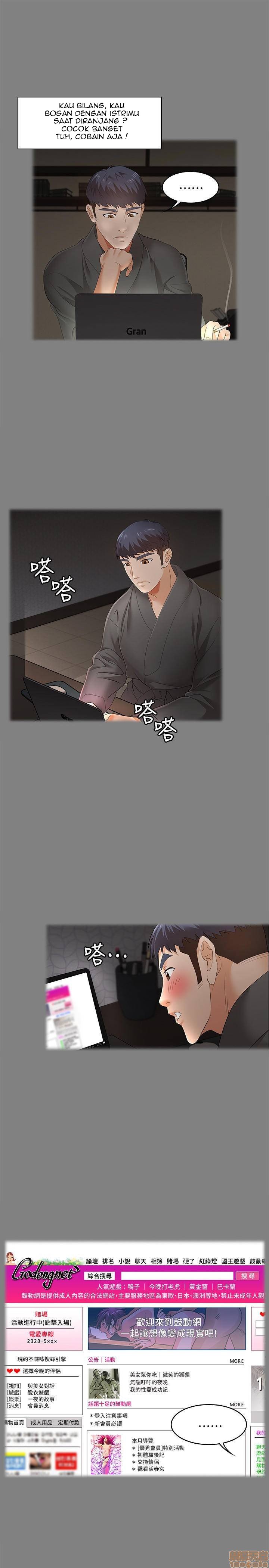 Change Wife - Chapter 4 31