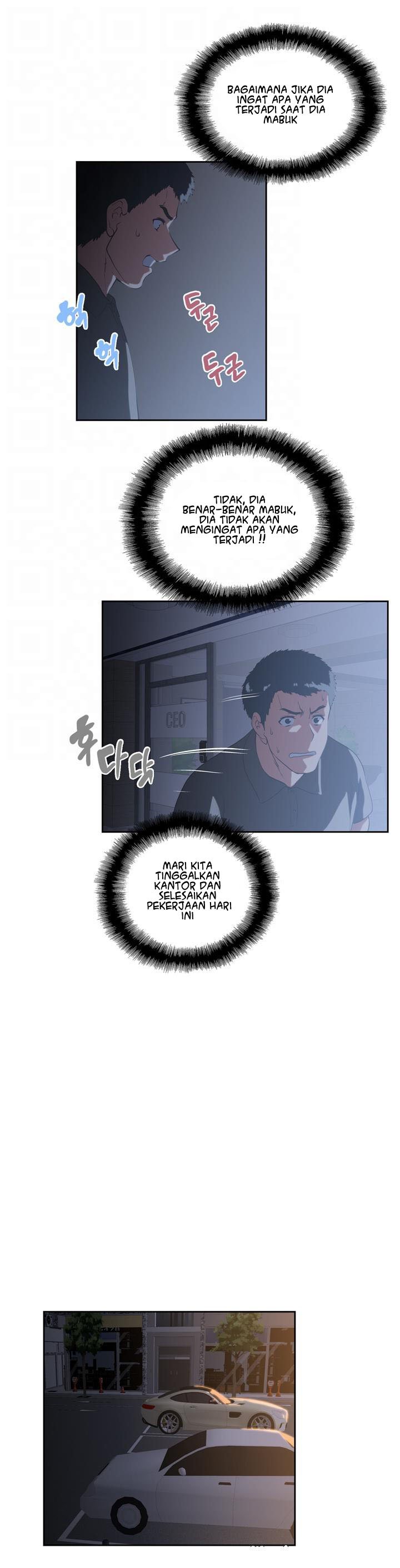 Up and Down (Edge Edge) - Chapter 4 22