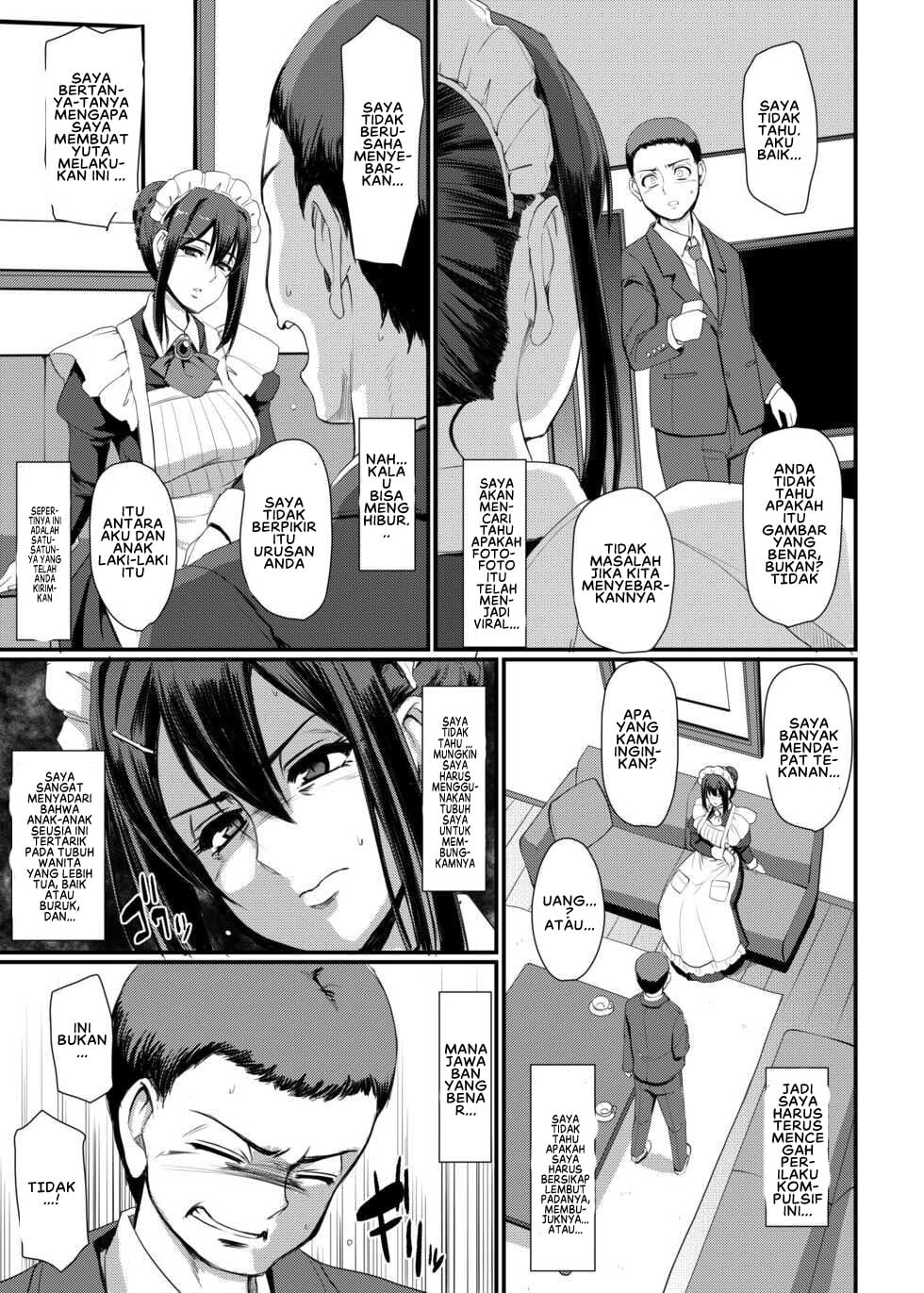 Maid no Oshigoto - Chapter 4 23 Maid no Oshigoto - Chapter 4 23