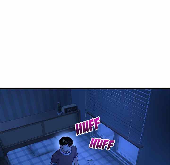 Midnight PC Cafe - Chapter 4 74 Midnight PC Cafe - Chapter 4 74