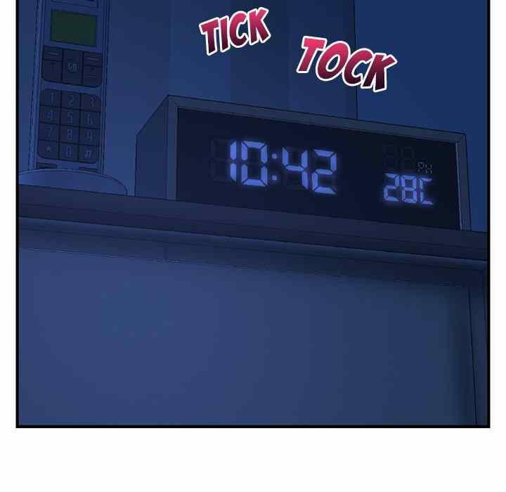 Midnight PC Cafe - Chapter 4 71 Midnight PC Cafe - Chapter 4 71