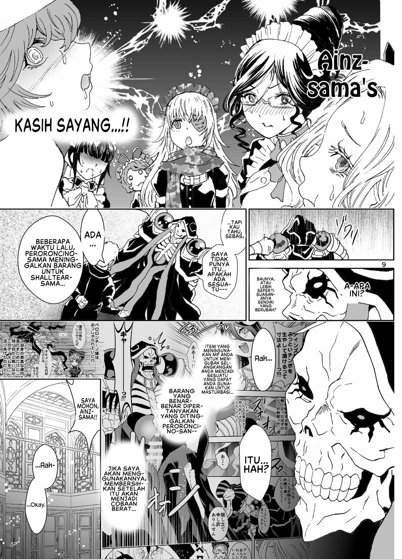 Nazarick Biyori - Chapter 4 11 Nazarick Biyori - Chapter 4 11