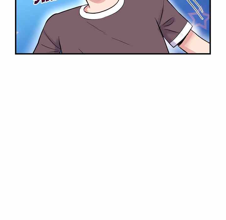 Midnight PC Cafe - Chapter 4 10 Midnight PC Cafe - Chapter 4 10