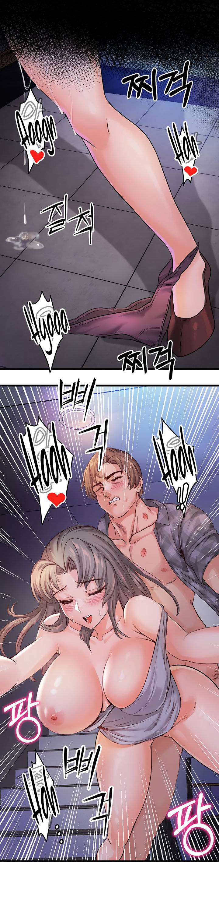 Phone Sex - Chapter 4 14